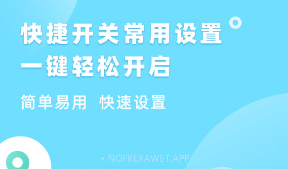 识年v1.0.16截图