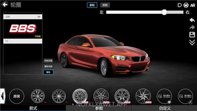 CAR++安卓2.1.1352截图