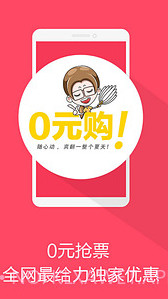 大麦订票v8.0.11截图