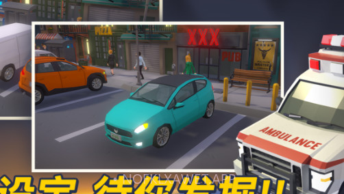 科二模拟器v1.11截图