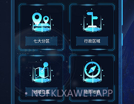 GPS导航定位工具箱v2.2.7v2.2.5截图