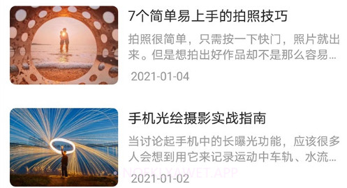 单寸照证件照相机v1.0.11截图