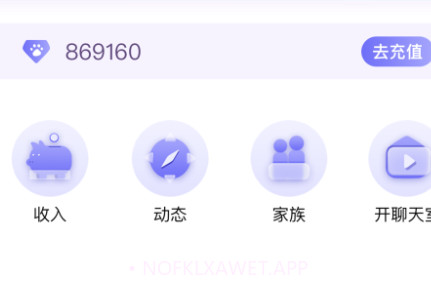 趣咪约玩v1.0.14截图