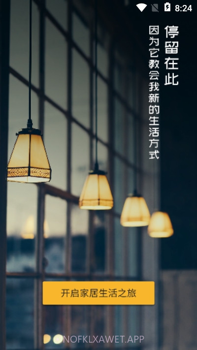 凡小羊v1.0.10截图