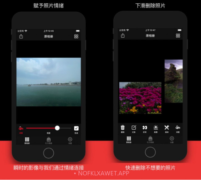 引力相册v1.10截图
