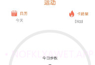 FitWinnerV1.28.8截图