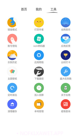 CMG7v14.08.11截图