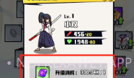 我不是无双内置菜单版V1.9.6截图