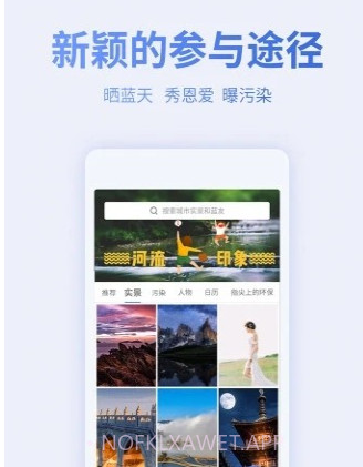雷达云图v5.9.11截图