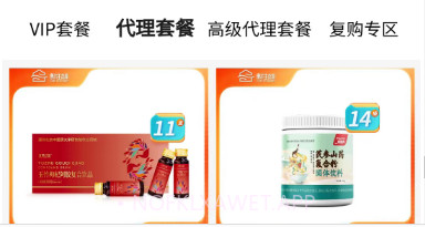 康尔生态家v1.0.7截图