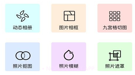 P图宝v2.10截图