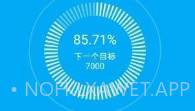 常常记V1.8截图