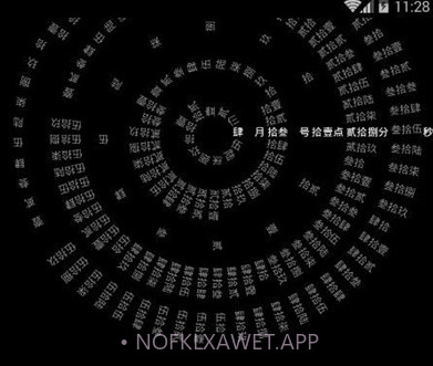 时间罗盘动态壁纸v1.13截图