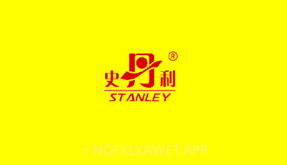 史丹利精准营销v3.6.10截图