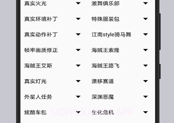 GTSAOOLv5.6截图
