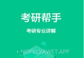 大学搜题库v1.0.5截图