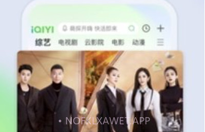 爱奇艺手机版v15.2.4截图