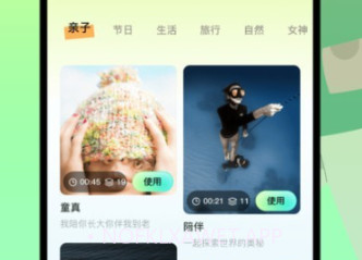 指尖魔力秀v1.7截图