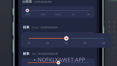 旭长录屏软件v1.0.10截图