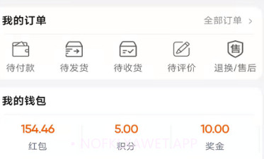 投投优品v1.9截图