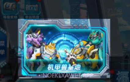 变异兽研究所v1.0.2v1.0.5截图