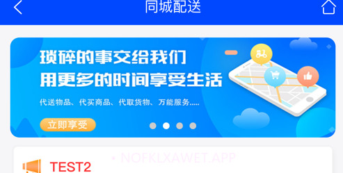 码科用户端v3.0.10截图
