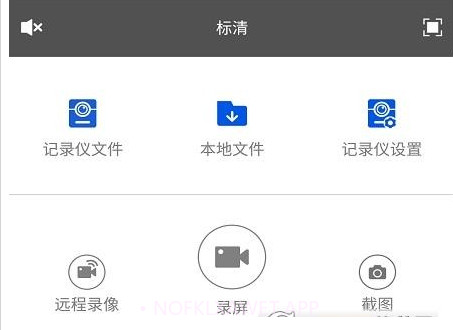 小翼视讯vT0GLAPP-BZ-0.00.8截图