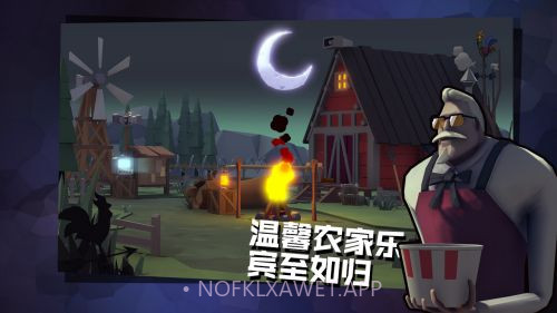 危机之夜手机版v2.1.9截图