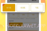 看看赚v1.0.8截图