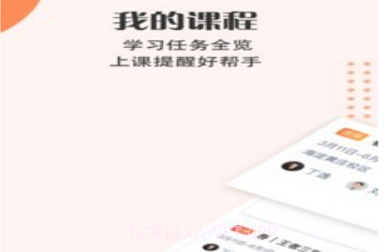 豆神大语文v4.3.1.19截图