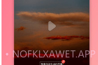 塞宾智麦v2.8.7截图