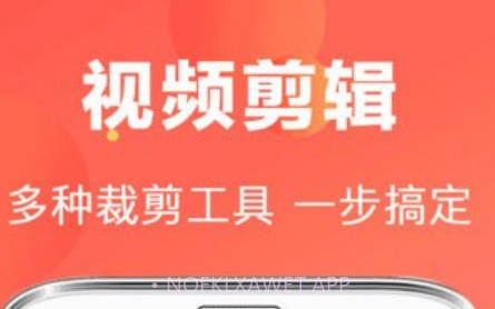 视频特效v5.2.9截图