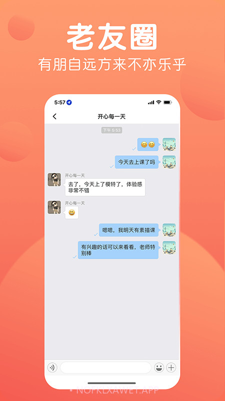 九月九1.0.6截图