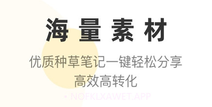 凯阅书城V1.1.14截图