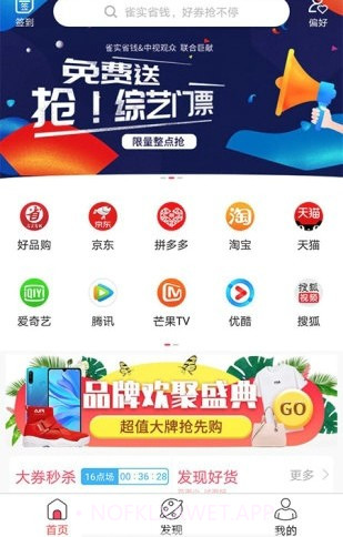 年鱼v1.27截图