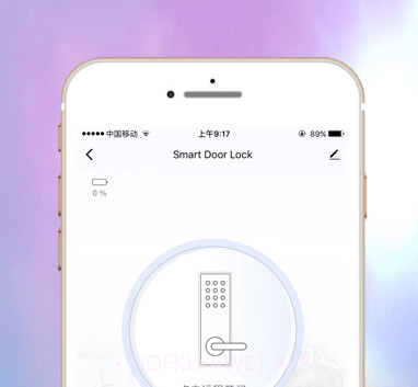 樂沃智慧v2.15截图