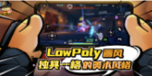 枪火重生v1.0.20截图