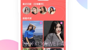 寻觅世界V1.3.8截图