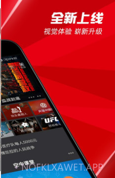 BesTVv4.1.11截图