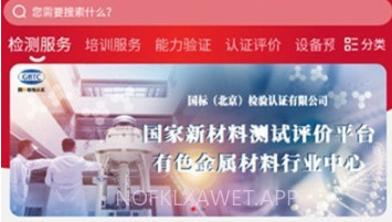 盛康优配v1.0.6截图