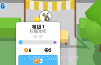 我的快餐店v2.0.12截图