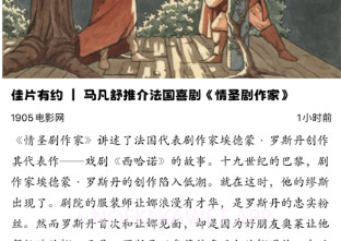 咖影讯v1.11截图