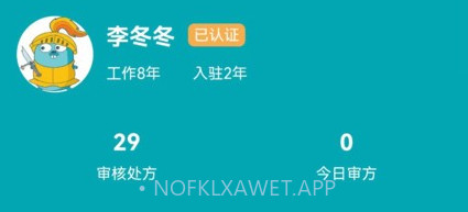 小藤药师v1.0.8截图