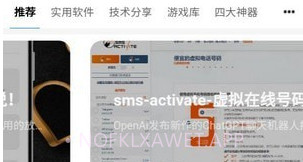 秘趣阁v1.0.7截图