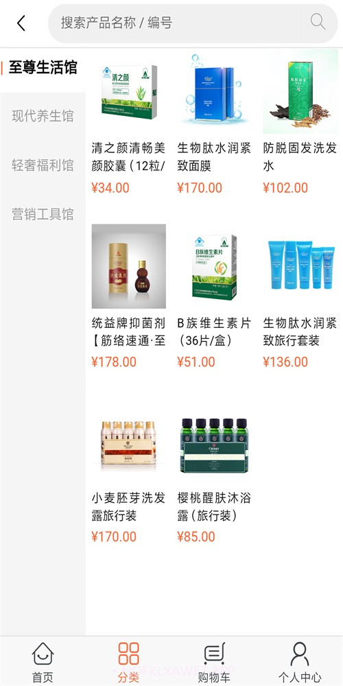 私董优选03.03.0010截图