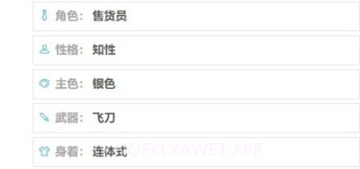 人设生成器v1.0.7截图