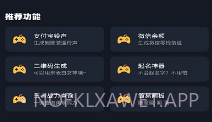 小茂画质ProV4.5截图