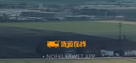货运在线v1.0.8截图