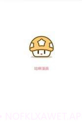 咕嘛漫画v1.0.1v1.0.6截图