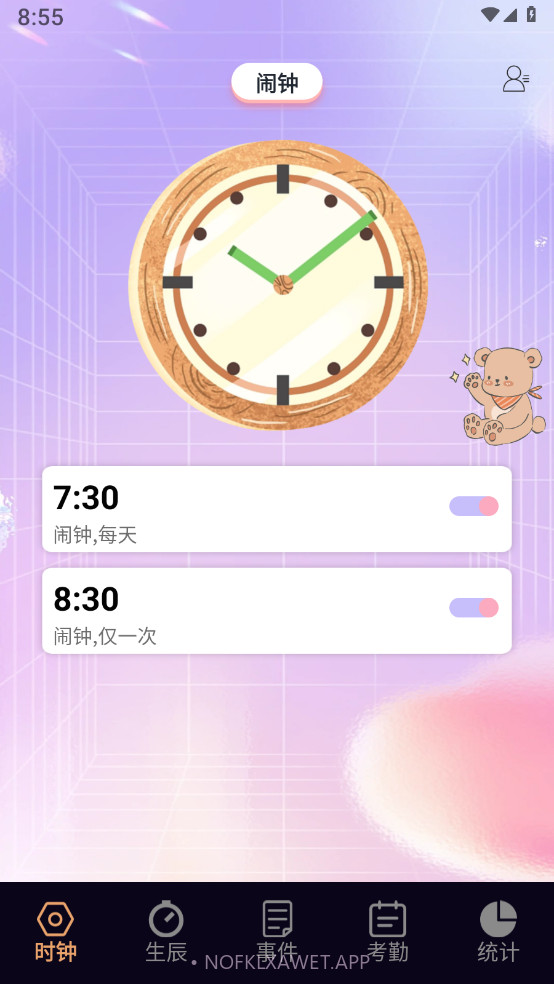 益盈时钟管家v1.4截图